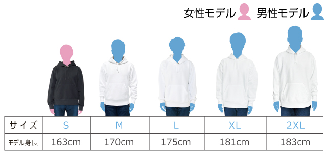 Printstar 00228-FVH 12.0オンス 裏起毛ヘビープルパーカー