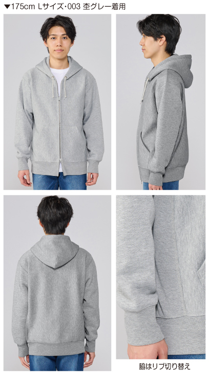 175cm Lサイズ着用ｲﾒｰｼﾞ