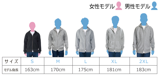 サイズ別着用イメージ