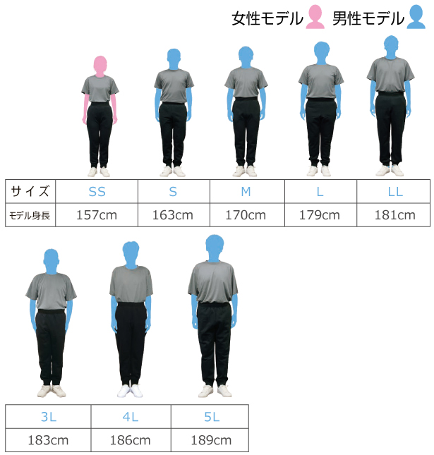 サイズ着用イメージ
