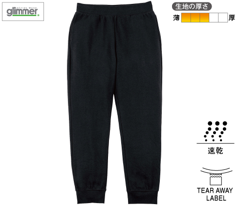 glimmer 00349-AFZ
10.0オンス ドライ裏フリーススウェットパンツ