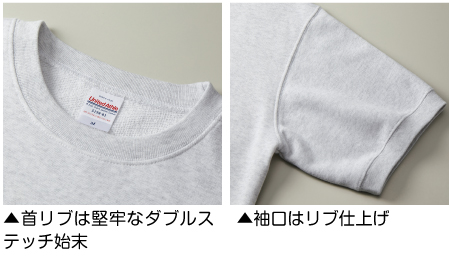 首リブは堅牢なダブルステッチ始末