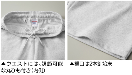 首リブは堅牢なダブルステッチ始末