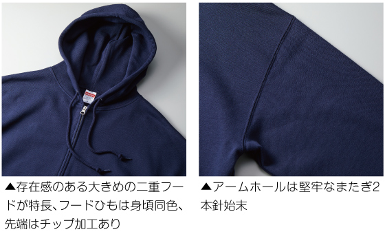 存在感のある大きめの二重フードが特長、フードひもは身頃同色、先端はチップ加工あり、アームホールは堅牢なまたぎ2本針始末