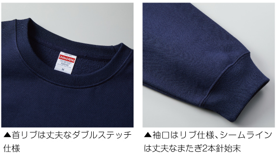 首リブは丈夫なダブルステッチ仕様、袖口はリブ仕様、シームラインは丈夫なまたぎ2本針始末