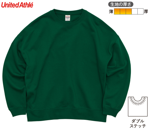 United Athle 5205-01 10.0オンス ビッグシルエット クルーネック スウェット（裏パイル）