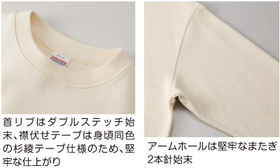 首リブはダブルステッチ始末、襟伏せテープは身頃同色の杉綾テープ仕様のため、堅牢な仕上がり