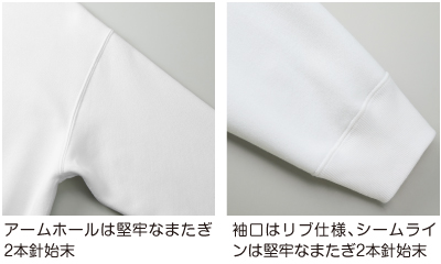 袖口はリブ仕様、シームラインは堅牢なまたぎ2本針始末