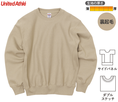 United Athle 5764-01 12.0オンス ヘヴィーウェイト クルーネック スウェット