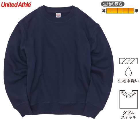  United Athle 5769-01 12.7オンス ヘヴィーウェイト クルーネック スウェット（裏パイル）