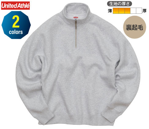 United Athle 5799-01 15.0オンス オープンエンド マグナムウェイト クルーネック スウェット（裏起毛）