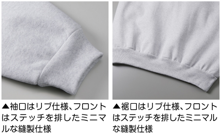 裾口はリブ仕様、フロントはステッチを排したミニマルな縫製仕様