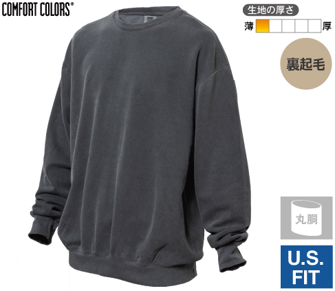 COMFORT COLORS 1466 6.4oz ガーメントダイ ライトウェイト クルーネック スウェットシャツ