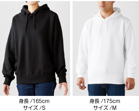 着用サイズイメージ