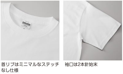 首リブはミニマルなステッチなし仕様