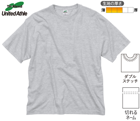 United Athle 1105-01 5.6オンス トライブレンド ビッグシルエット Tシャツ