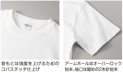 首もとは強度を上げるためのコバステッチ仕上げ