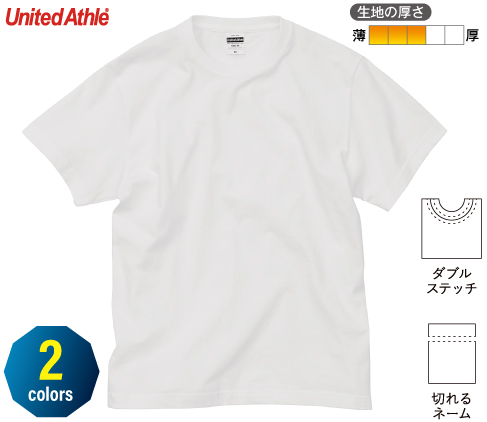 United Athle 5001-05 5.6オンス ハイクオリティー Tシャツ（ティア アウェイ タグ）