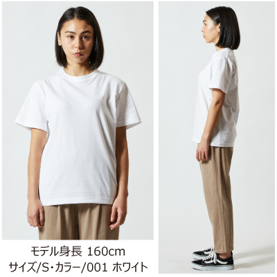 モデル身長160cm Sサイズ