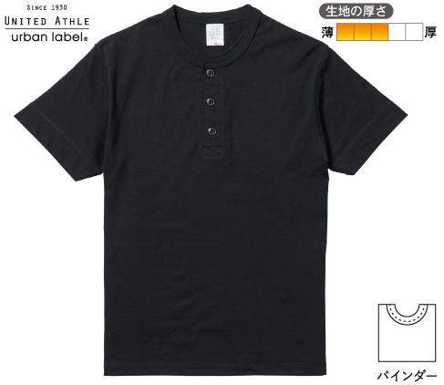 United Athle 5004-01 5.6オンス ヘンリーネック Tシャツ