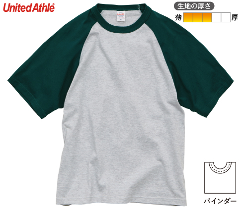 United Athle 5041-01 5.6オンス ラグラン Tシャツ