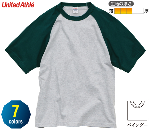 United Athle 5041-01 5.6オンス ラグラン Tシャツ