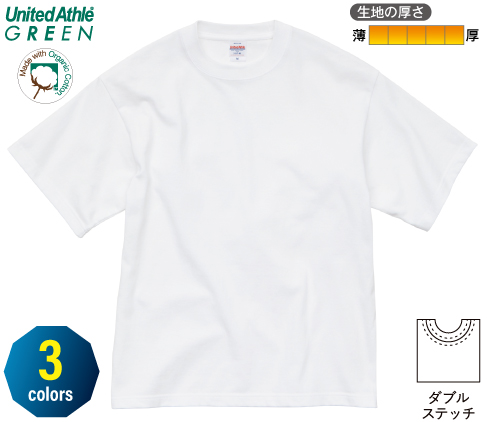 United Athle 5117-01 8.2オンス オーガニックコットン Tシャツ