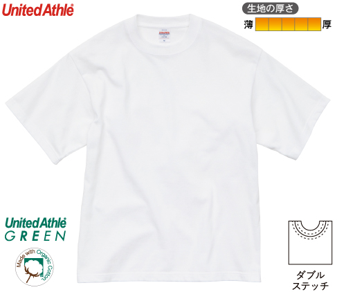United Athle 5117-01 8.2オンス オーガニックコットン Tシャツ