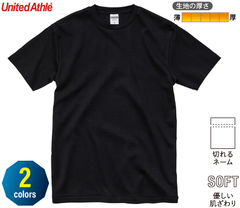 United Athle 5777-01 7.1オンス スムース ロイヤル Tシャツ