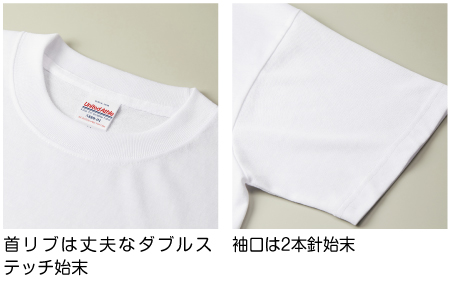 首リブは丈夫なダブルステッチ始末