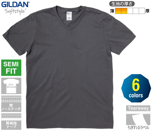 GILDAN 64V00 4.5オンス ソフトスタイルＶネックＴシャツ
