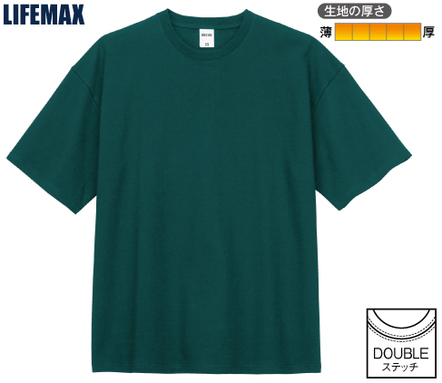 LIFEMAX MS1166 10.2オンススーパーヘビーウェイトビッグシルエットTシャツ