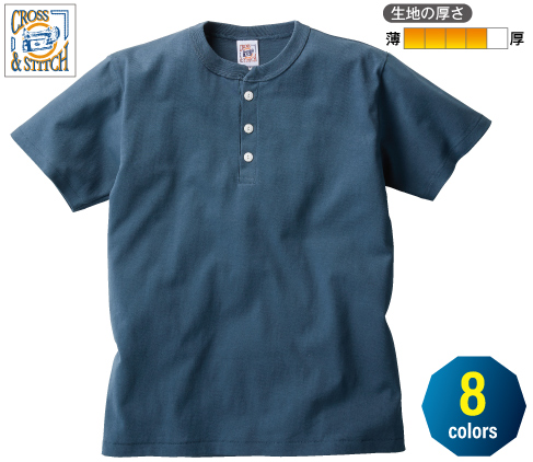 CROSS＆STITCH OE1120 オープンエンド マックスウェイト ヘンリーネックTシャツ