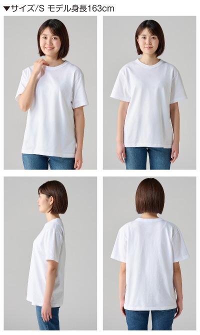 サイズS モデル身長163cm