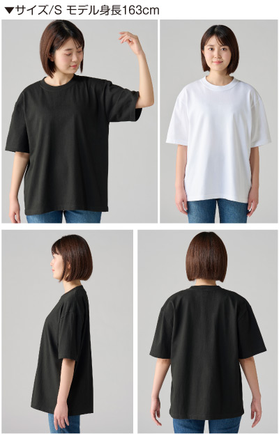 サイズD　モデル163cm