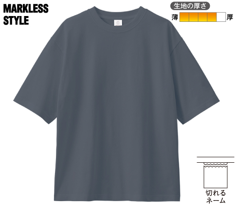 MARKLESS STYLE オーガニックコットンTシャツ オーバーサイズ